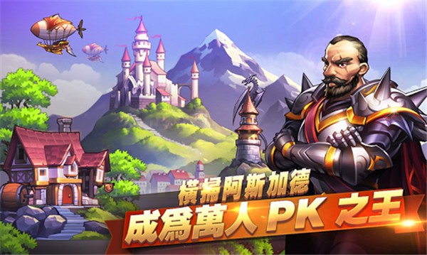 战神觉醒