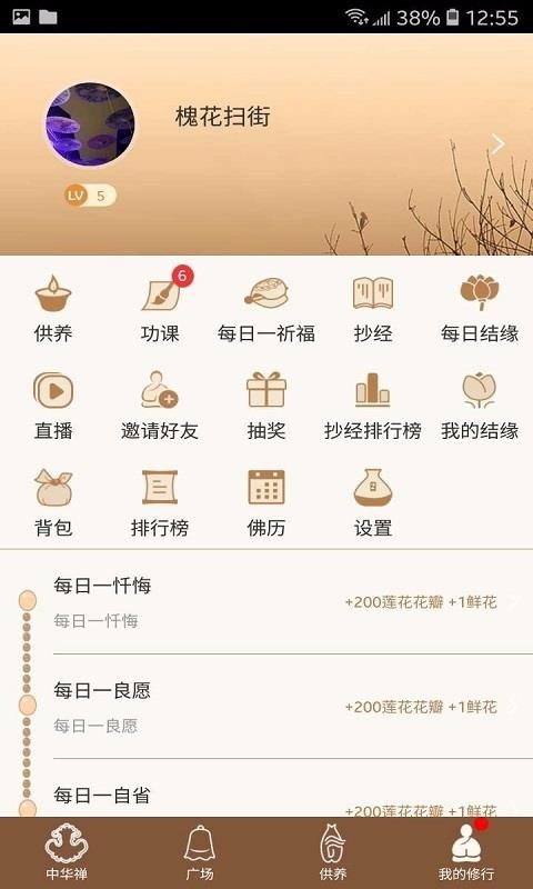 开元寺