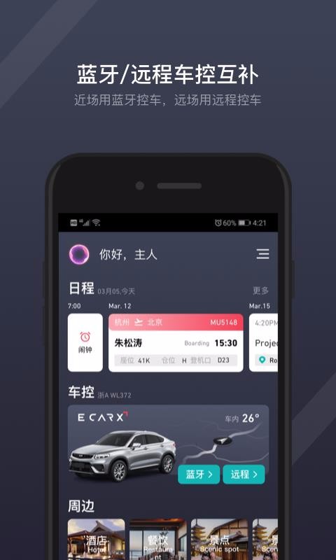 GKUIapp