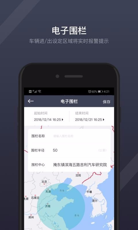 GKUIapp