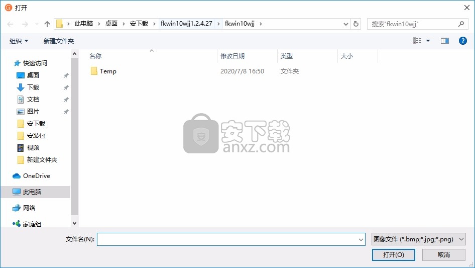 绯空Win10文件夹背景设计器