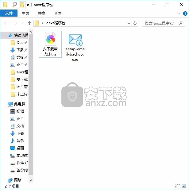 Comcast Backup Wizard(Comcast文件备份工具)