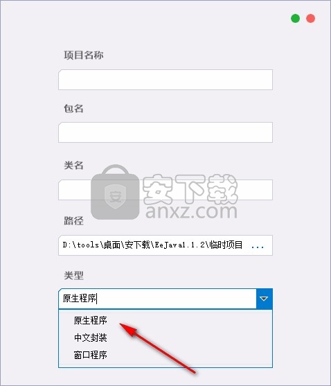 EeJava(Java中文编程软件)