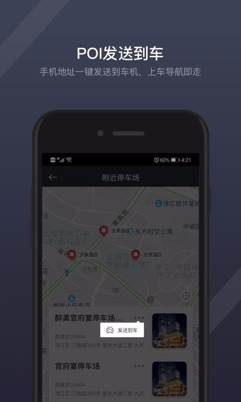 GKUIapp