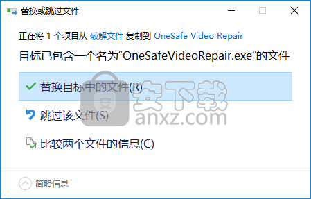 OneSafe Video Repair(视频修复工具)