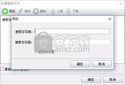 神奇PPT批量处理软件