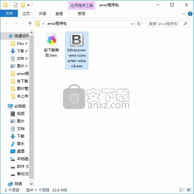 EML to Office 365 Wizard(EML转Office 365)