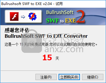 Bullrushsoft SWF to EXE Converter(swf转exe转换器)