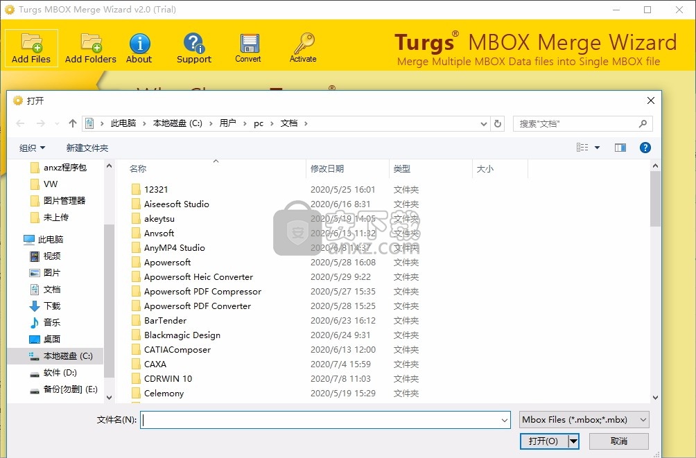 MBOX Merge Wizard(MBOX文件合并工具)