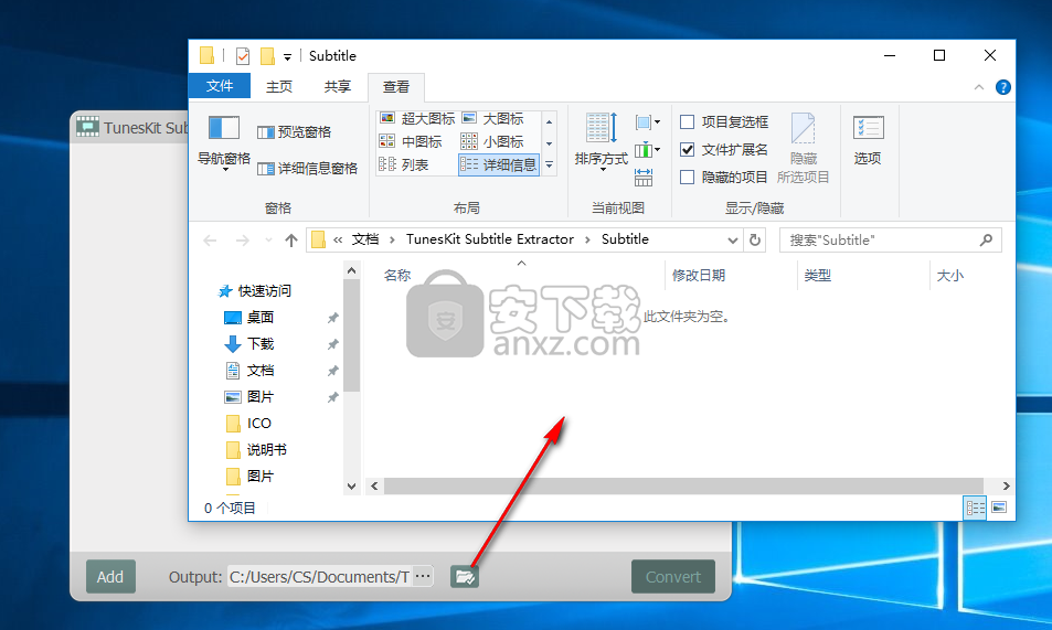 TunesKit Subtitle Extractor(字幕提取软件)