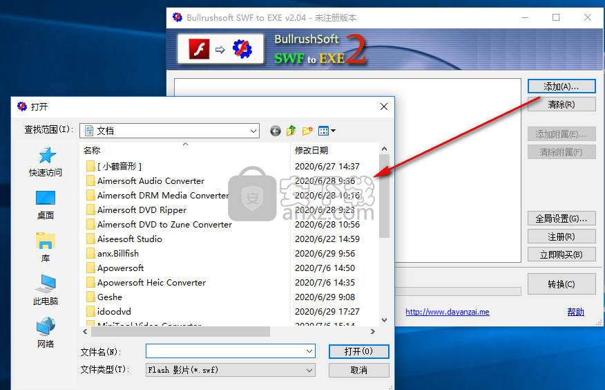 Bullrushsoft SWF to EXE Converter(swf转exe转换器)