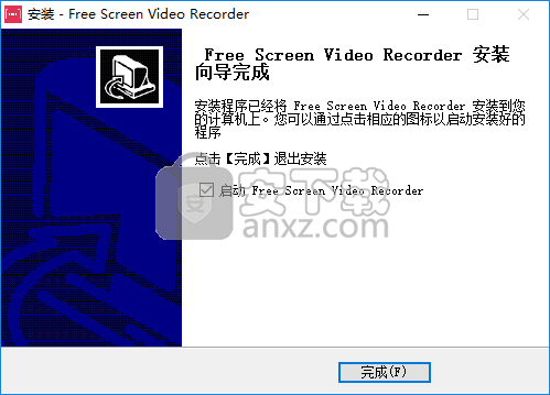 7thShare free Screen video Recorder(屏幕视频录制工具)