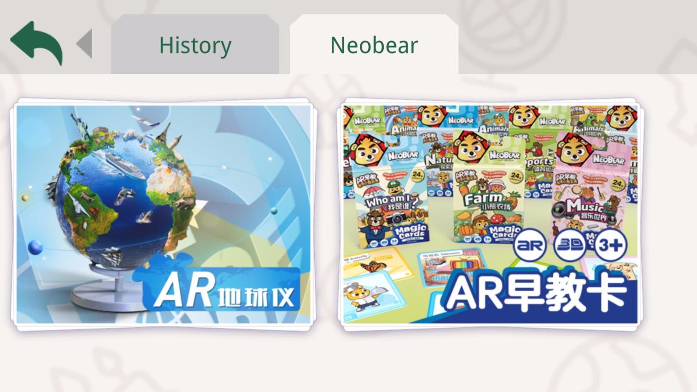 尼奥照照银川简单app开发