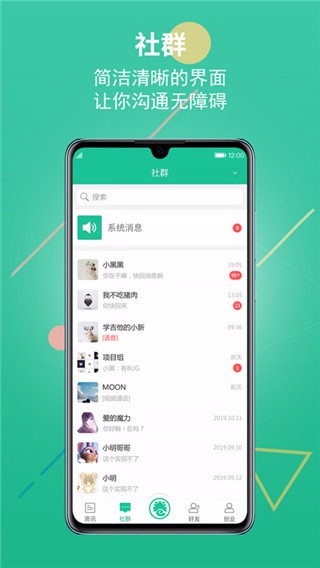 创业天下(1)