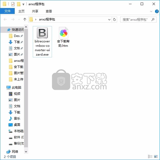 MBOX to Office 365 Wizard(MBOX转Office 365)