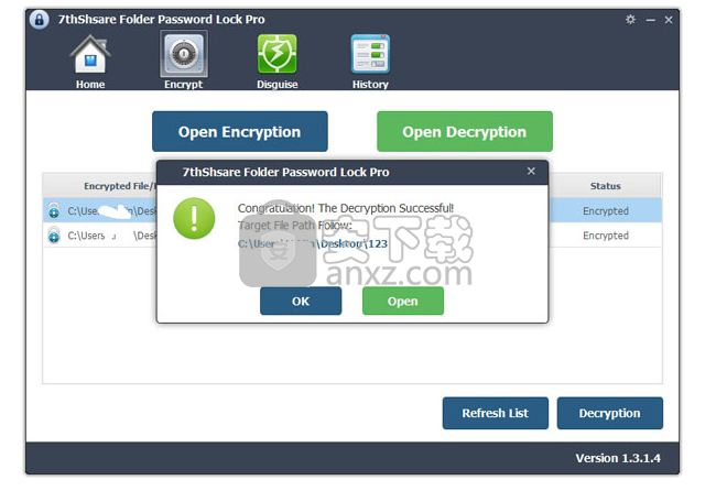 7thShare Folder Password Lock Pro(文件夹加密工具)