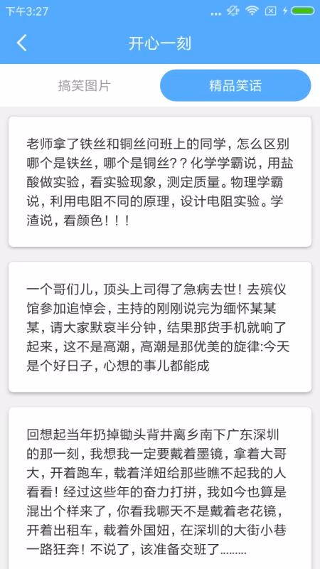 智能一键锁屏(1)