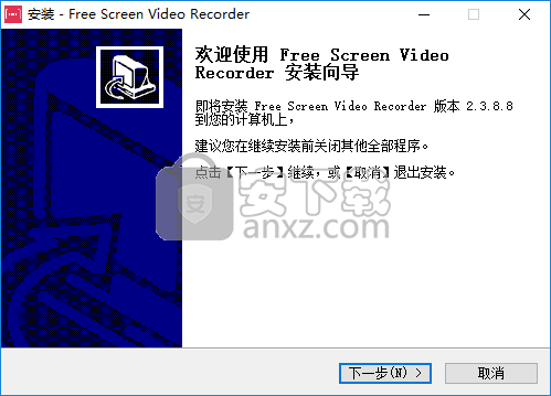 7thShare free Screen video Recorder(屏幕视频录制工具)