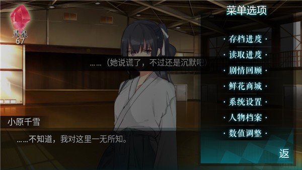 迷雾空城