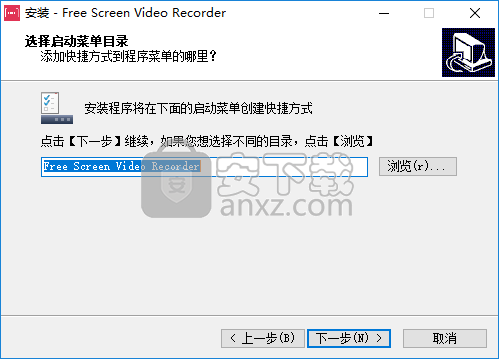 7thShare free Screen video Recorder(屏幕视频录制工具)