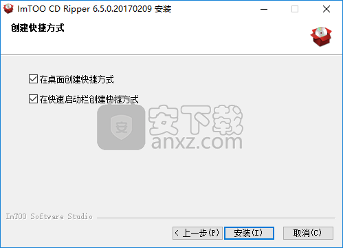 ImTOO CD Ripper(音频抓取软件)