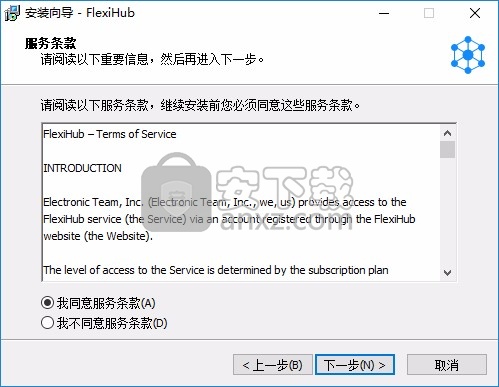 FlexiHub(USB共享软件)