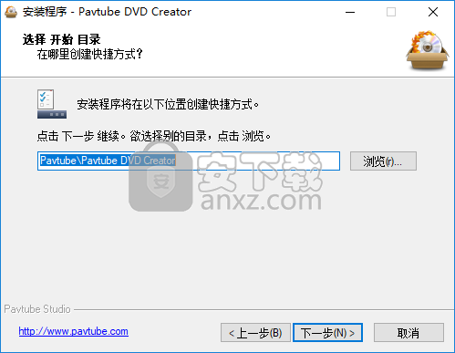 Pavtube DVD Creator(视频dvd制作软件)