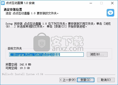 点点作业老师PC端