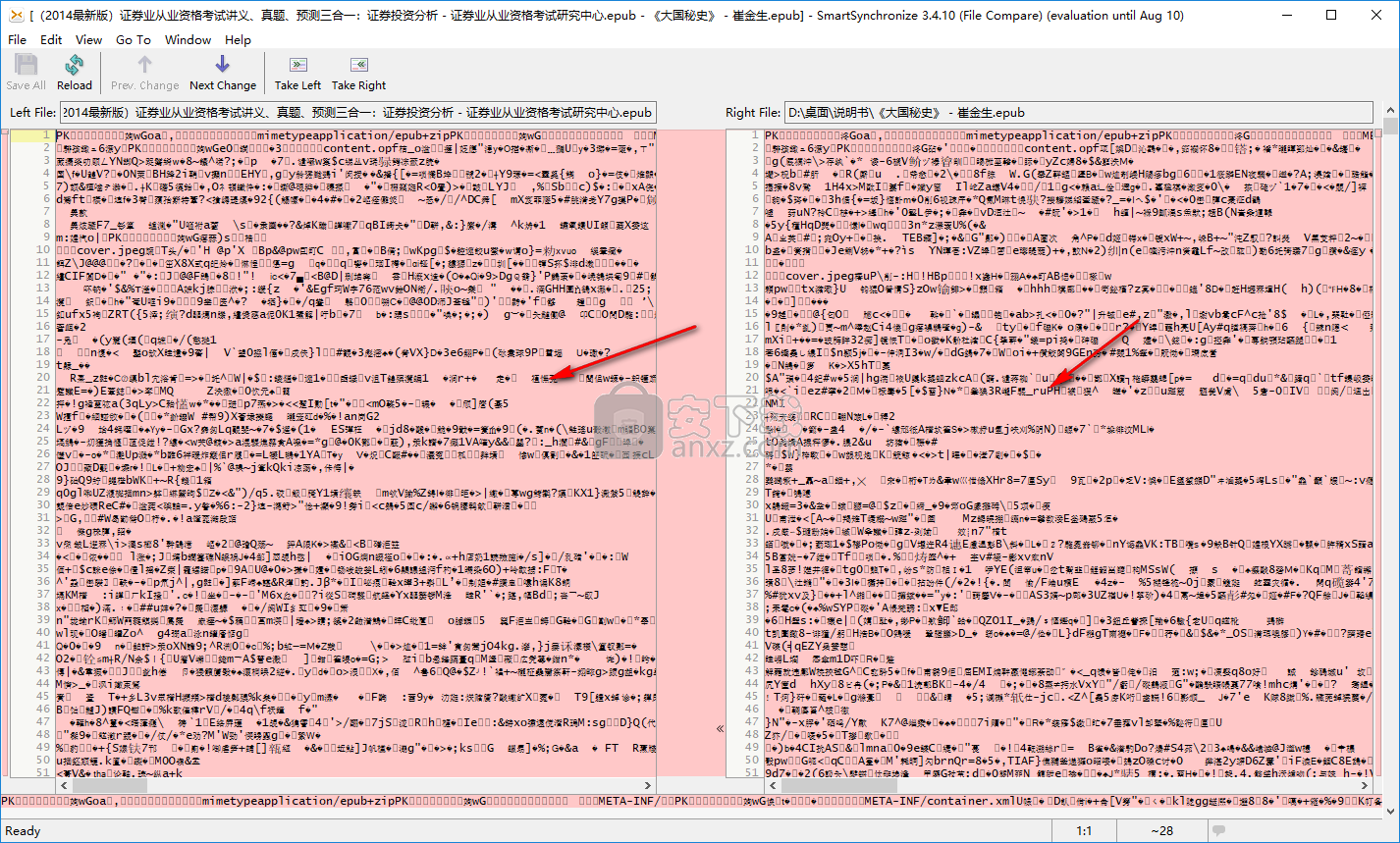 SmartSynchronize(文件比较工具)