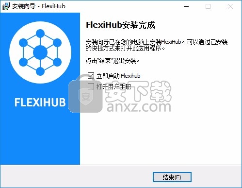 FlexiHub(USB共享软件)