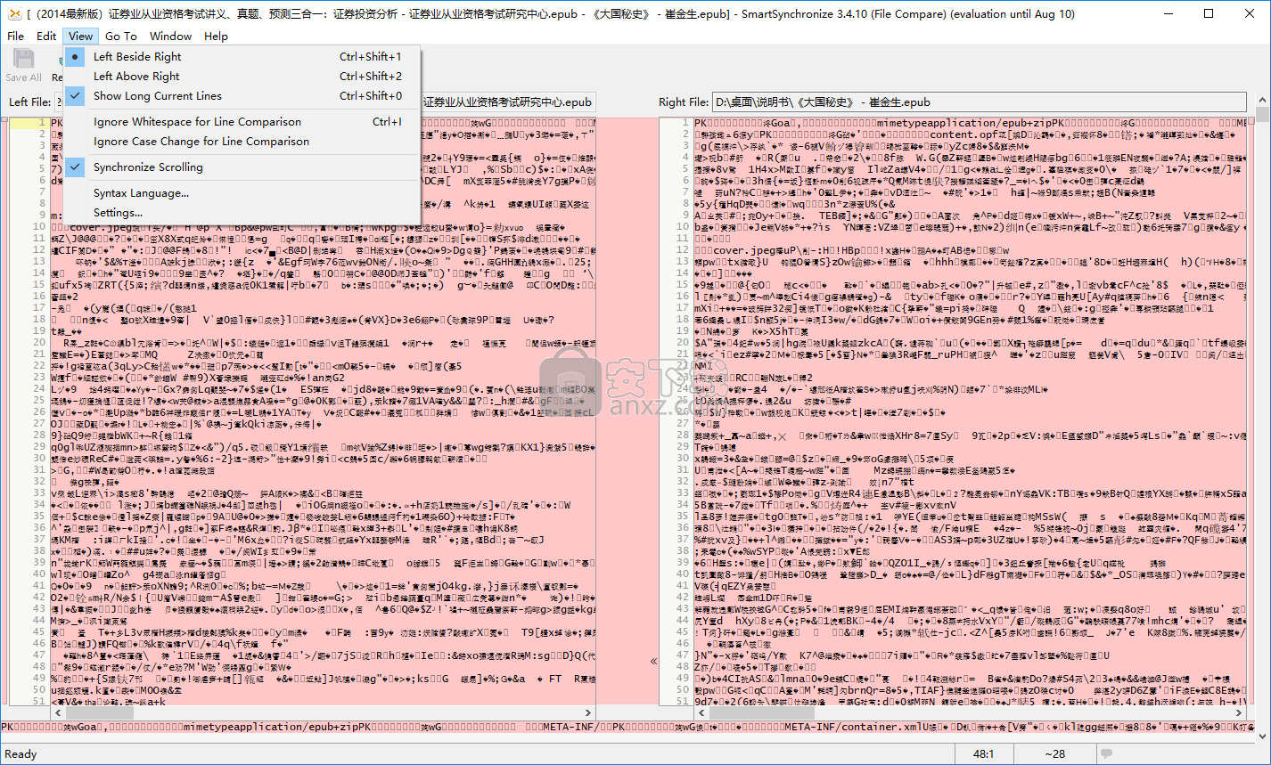 SmartSynchronize(文件比较工具)
