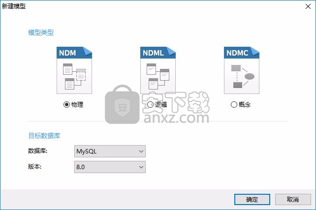 Navicat Data Modeler Essentials