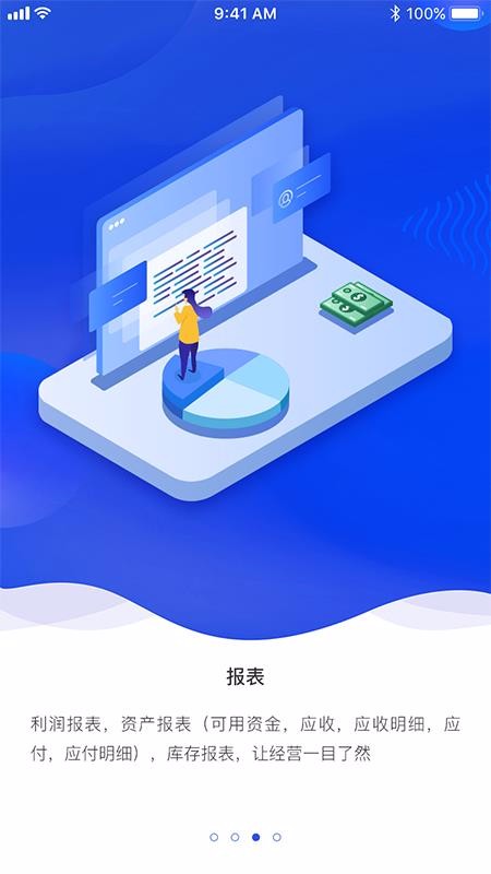 钢小二app