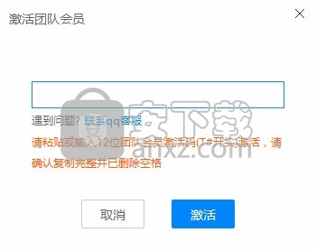 易媒助手