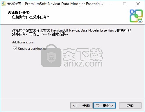 Navicat Data Modeler Essentials