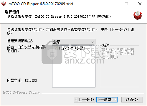 ImTOO CD Ripper(音频抓取软件)