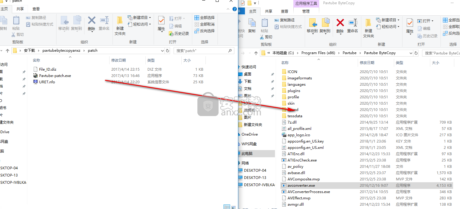 Pavtube ByteCopy(蓝光dvd翻录转换工具)