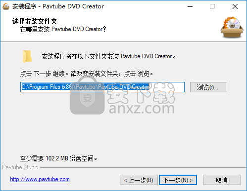 Pavtube DVD Creator(视频dvd制作软件)