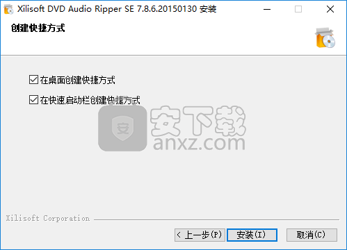  Xilisoft DVD Audio Ripper(DVD音频提取工具)