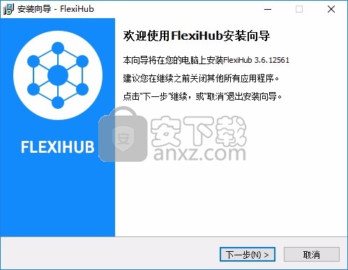 FlexiHub(USB共享软件)