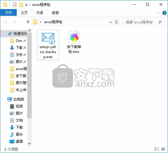 Yahoo Converter Wizard(Yahoo文件转换器)