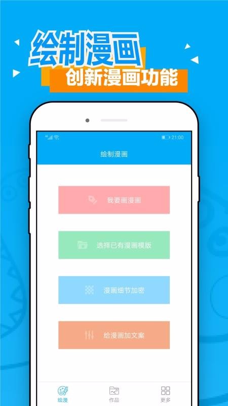 风车动漫
