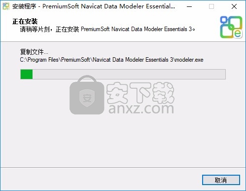 Navicat Data Modeler Essentials