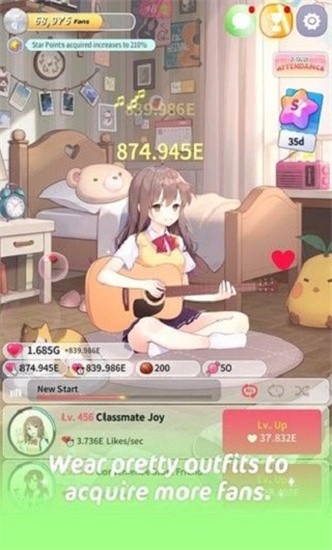 吉他少女