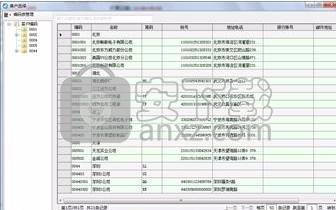 增值税发票税控开票软件(金税盘版)