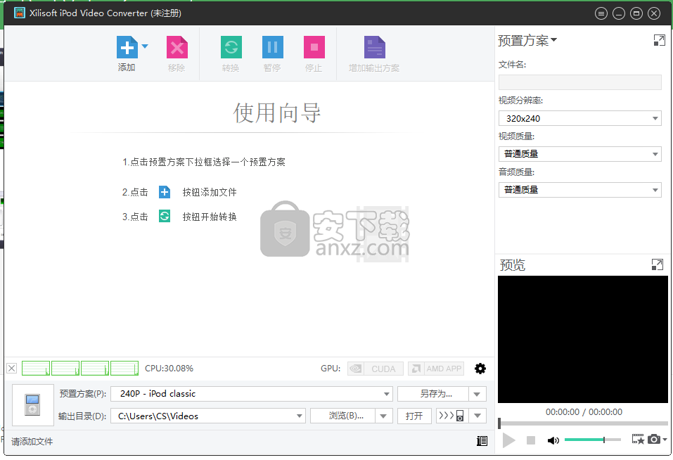 Xilisoft iPod Video Converter(iPod视频转换器)