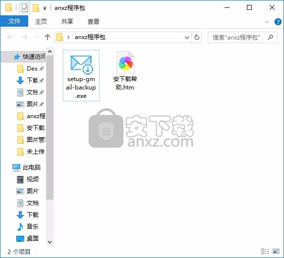 Gmail Converter Wizard(Gmail转换器)