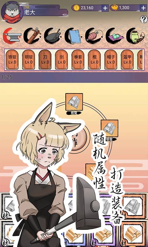 街机轰炸比赛