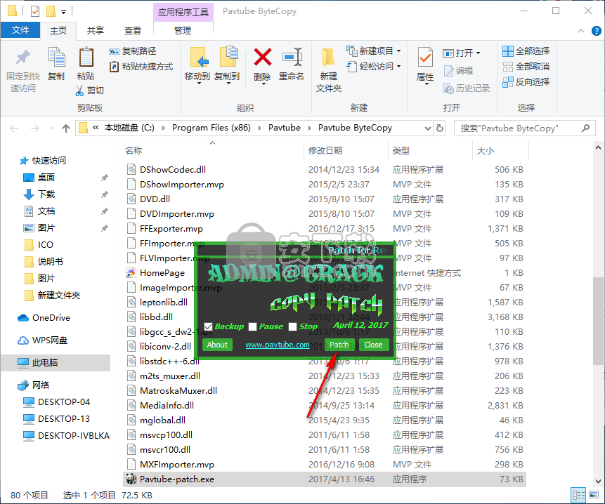 Pavtube ByteCopy(蓝光dvd翻录转换工具)