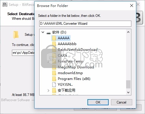 EML to PNG Converter Wizard(EML转PNG工具)